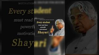 Always focus on your goal..।। #motivation #vikasdivyakritisir #shorts #upsc #abdulkalamquotes