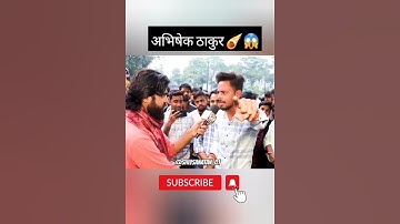 Abhishek Thakur ☄️☄️!!#sudhanshutrivedi #news #shorts #trending #viralvideo