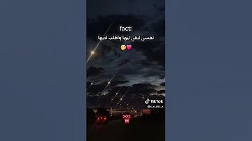 نفسي ابقي ليها واطلب اديها 