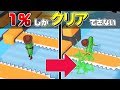 1 しか100レベルにたどり着けないSASUKE風のアプリが難しすぎたw 1 しか100レベルにたどり着けないSASUKE風のアプリが難しすぎたw