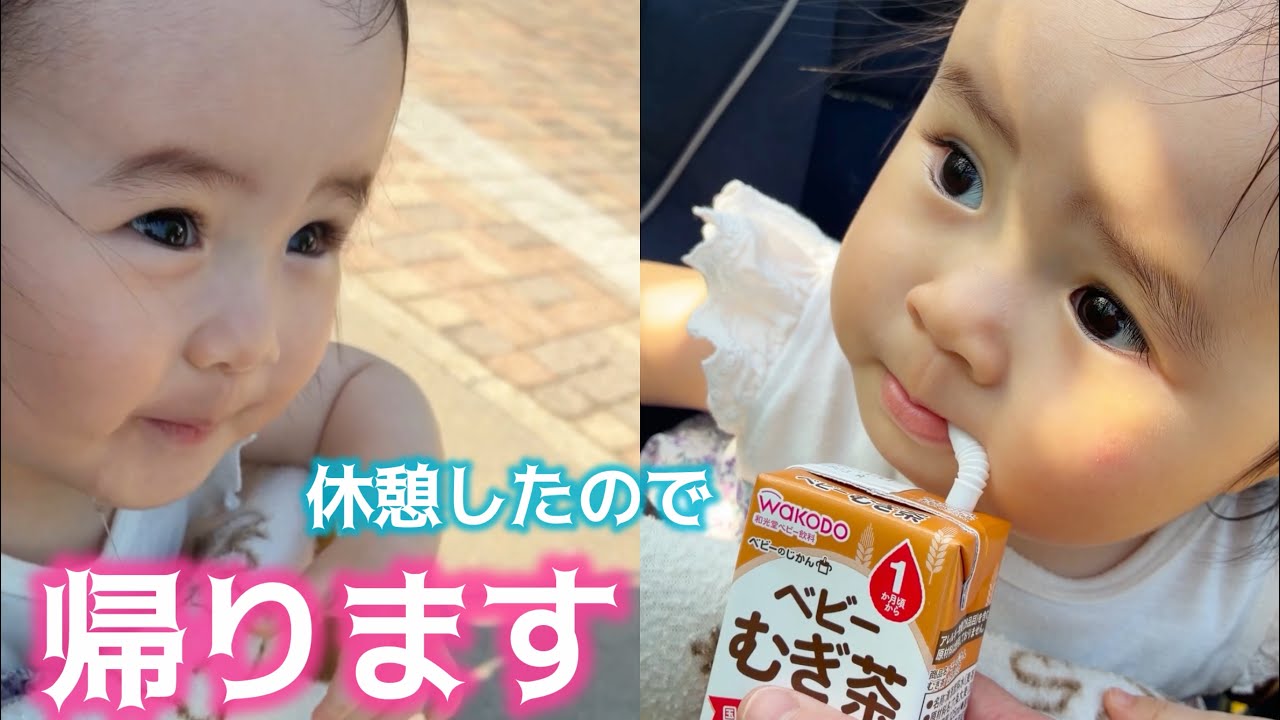 akaちゃん コンパクト 1 year 2 months old] 👶We did some shopping and stayed for a long