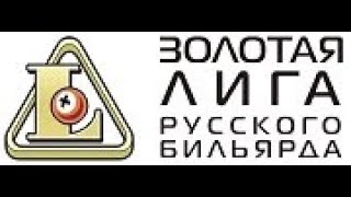 Полуфинал. Балуков Д. (Санкт-Петербург) vs Ли И. (Кингисепп). Ч.2