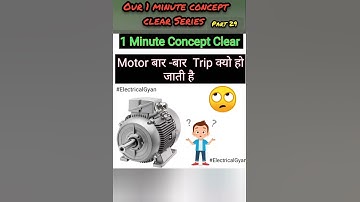 Motor Trip Problem || Motor Trip Keyo Hoti Hai || #shorts #youtubeshorts #viral