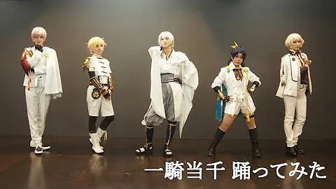 刀剣乱舞 一騎当千 レア刀で踊ってみた تحميل Download Mp4 Mp3 刀剣乱舞 一騎当千 レア刀で踊ってみた تحميل Download Mp4 Mp3