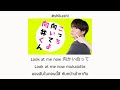 『LOOK AT ME』// NiziU Ost. Kocchi Muite yo Mukai-kun | แปล ซับไทย