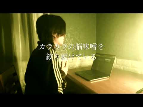 【Cover】プロトディスコ / ぬゆり 歌ってみた