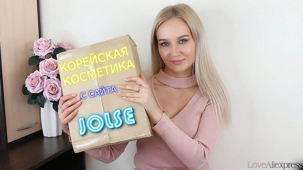 Jolse Интернет Магазин На Русском