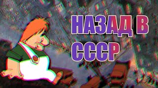 Легендарные моменты из советских мультфильмов