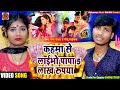 VIDEO SONG कहम स ल ईभ प प 5 ल ख र पय Usha Yadav Monu Michael Ka दह ज प रथ ग त 2022 VIDEO SONG कहम स ल ईभ प प 5 ल ख र पय Usha Yadav Monu Michael Ka दह ज प रथ ग त 2022