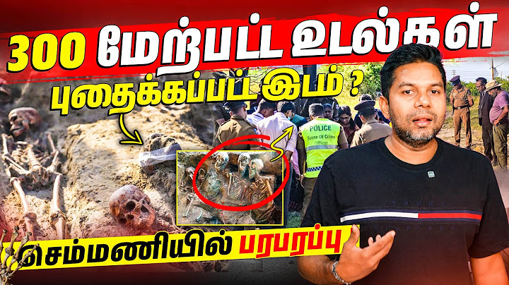 மறைக்கப்பட்ட மனித உரிமை குற்றம் | Rj Chandru Report