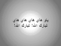 Jalal el hamdaoui  arosstna yakota audio 08  with lyrics