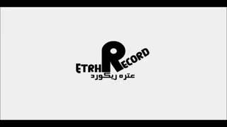 اشتغالة عترة ريكورد  مرتضى منصور ونيڤين