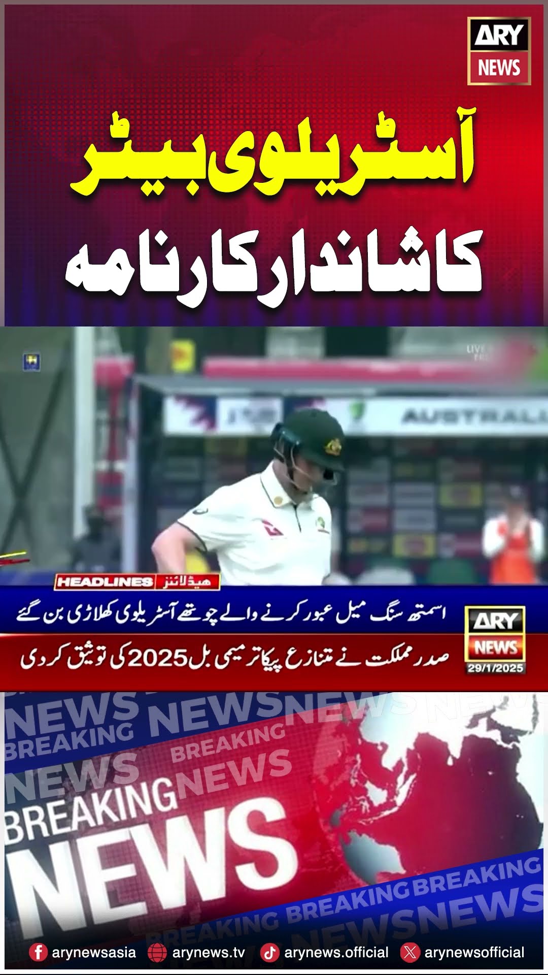Australia's Steve Smith joins greats with 10,000 Test runs #shorts