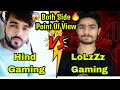 Hind Gaming Vs Lolzzz Gaming Pubg Fight|Lolzzz Vs Hind|Bi Vs Hind|Youtuber Pubg Fight|Crazy Sp Pubg|