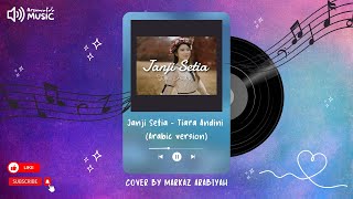 Janji Setia (tiara andini) Lirik - Arabic Version - cover by Markaz Arabiyah #arzuwafdaMUSIC