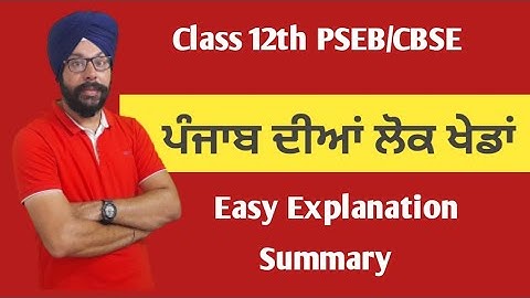 punjab divan lok kheda class 12 punjabi pseb cbse general lazmi punjabi explanation summary