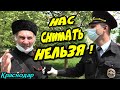 🔥"Мир // Труд // Май // Самоизоляция // Мониторинг"🔥 Краснодар ЮМР