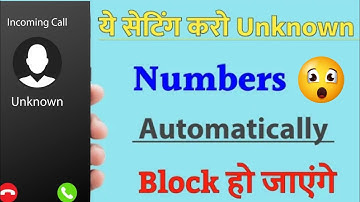 How To Block All Unknown Numbers | How To Block Stranger/ Hidden Numbers Automatically