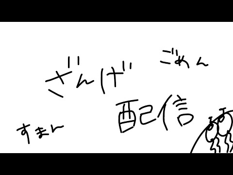 【歌枠】まじごめん-Midnight station -55 【HACHI】