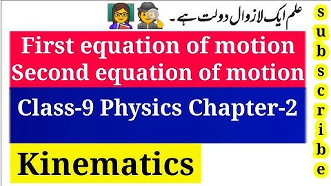 first equation of motion class 9 physics chapter 2 kinematics | sir Abbas#abbasmaths