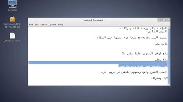 How To install synaptic on kali Linux