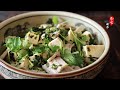 雪菜炖豆腐 | 家常下饭菜 | 有菜有肉有汤一锅炖 | Tofu with Mustard Greens