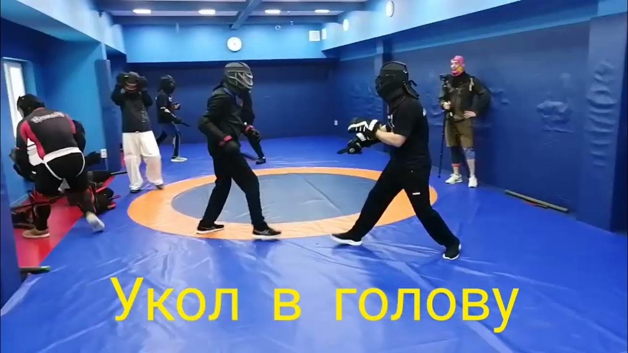Дмитрий Анатольевич Бобков тренер ножевой бой