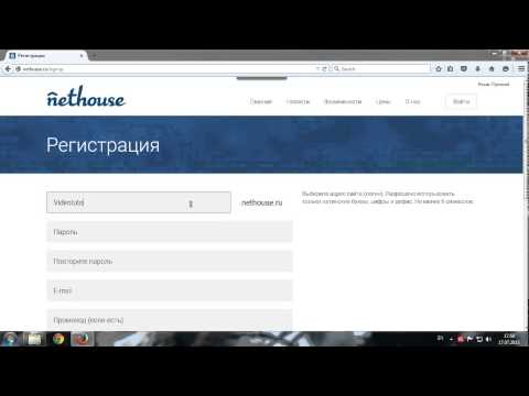 nethouse.ru საიტის შექმნა უფასოდ