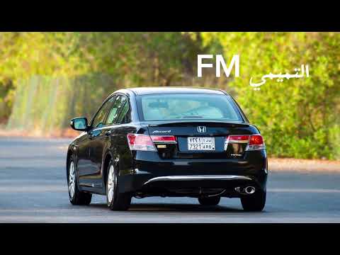 الشاعر اليا دكه الهاجوس غنى له لحن بدون موسيقى التميمي FM 