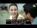 الحلقة 7 إعلان 2 مترجم للعربية اسمعنى Duy Beni 