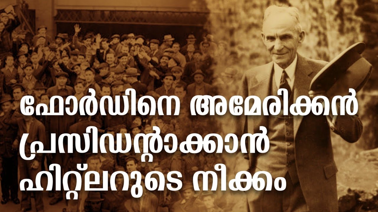 HisStory | Henry Ford - 07 | Safari TV