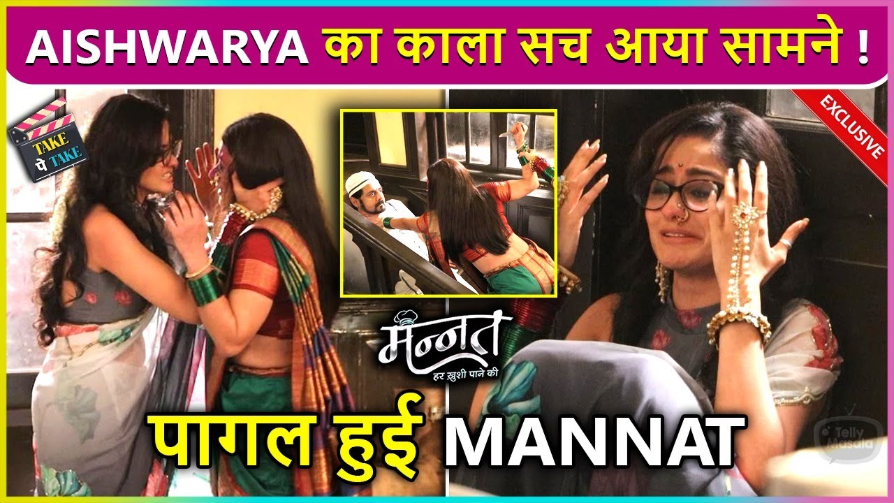 Mannat Ne Bachayi Anirudh Ki Jaan, Aishwarya Ko Maara Dhakka | Mannat Episode Update
