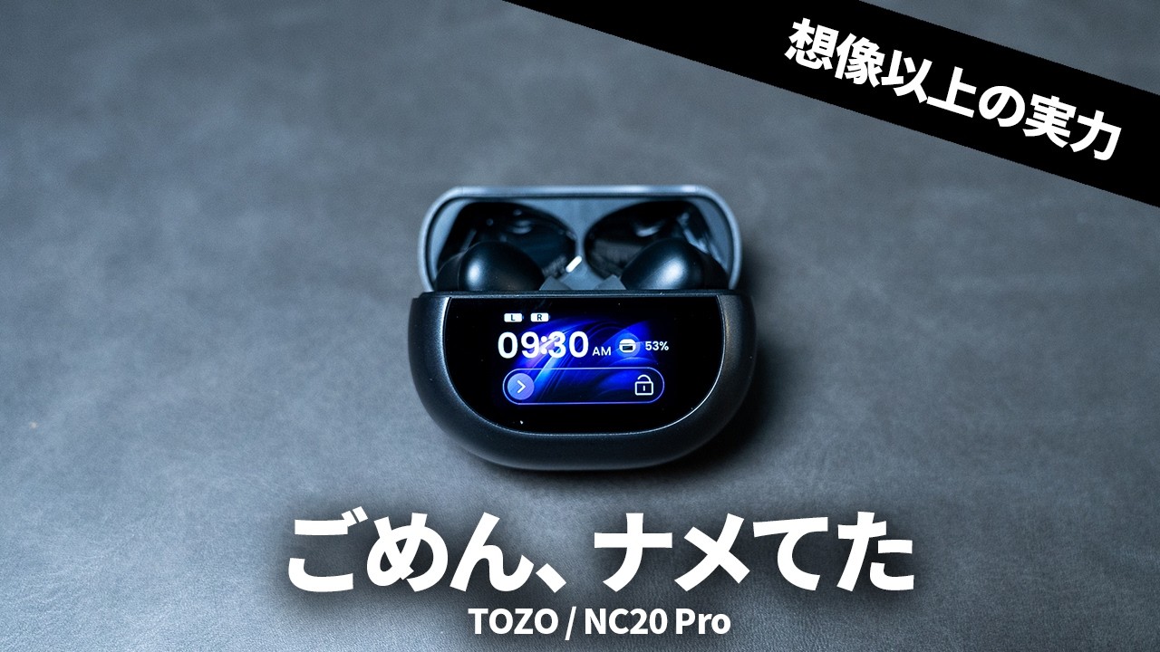 I tried out the TOZO NC20 Pro, a highly cost-effective TWS (True