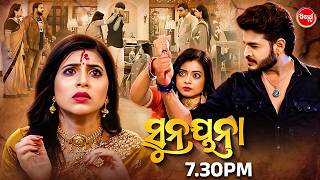Sunayana |  ସୁନୟନା | Generic Promo | Mon - Sat @7:30pm |  Mega Serial on Sidharth TV