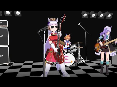 【ウマ娘MMD】ゴルシ・ベリー/Johnny B. Goode【ゴールドシップ】
