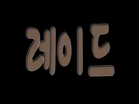 위드