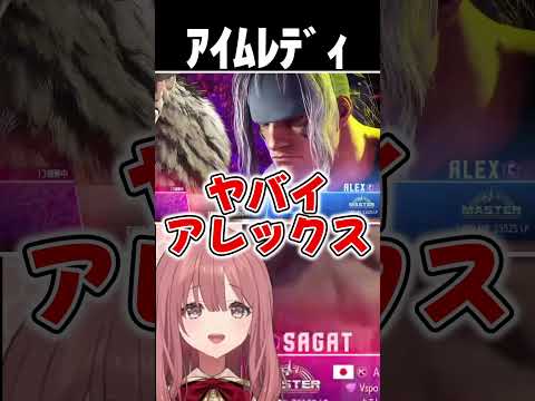 希望が待ってるぜ #甘結もか #ぶいすぽ #shorts