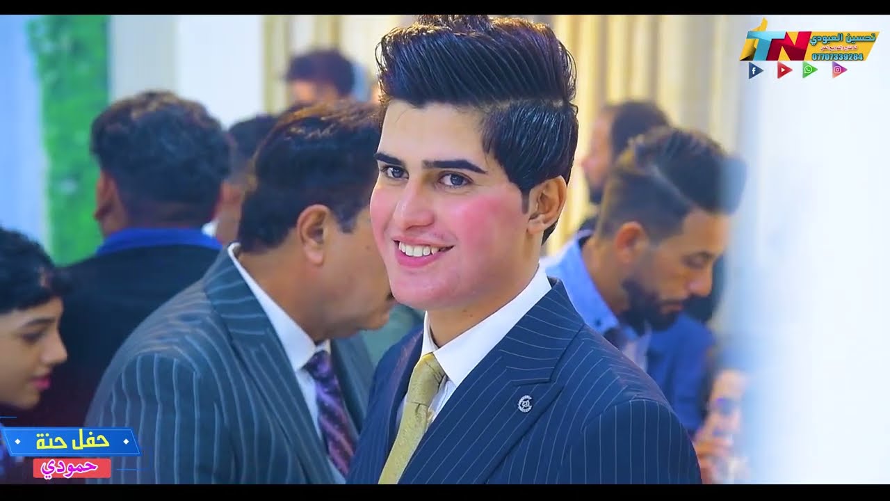 حفل حنة الغالي حمودي الفنان الميساني مصطفى الشويلي 2024 المصور تحسين العبودي
