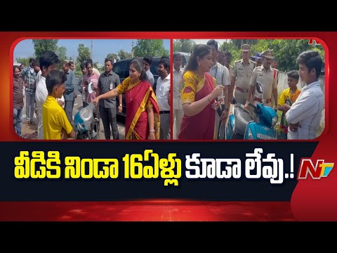 మీకు ఏదైనా అయితే పరిస్థితి ఏంట్రా.? l Home Minister Anitha l NTV Telugu - NTVTELUGU