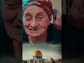 شدو بعضكم يا أهل فلسطين شدو بعضكم ما ودعتكم رحلة فلسطين 