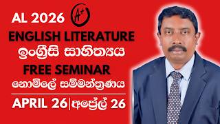 AL 2026 English Literature Free Seminar | Past Papers, Model Answers &amp; Full Guidance (100% FREE)