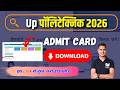 UP Polytechnic Admit Card 2026 Download Kaise Kare | JEECUP Admit Card Released | Raceva Academy