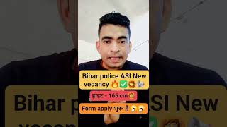 bihar police ASI New vecancy 🙆 l Bihar forest bivag New vecancy 🔥 l Bihar police ASI form apply date