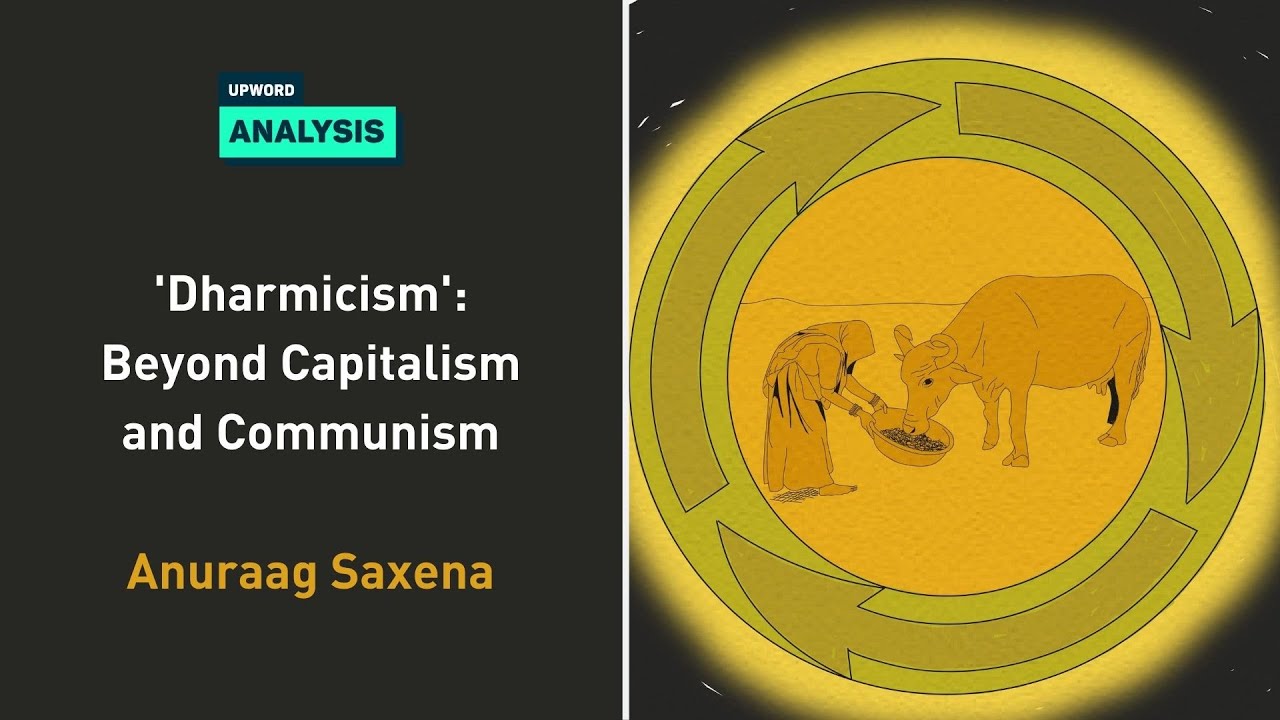 'Dharmicism': Beyond Capitalism and Communism - Anuraag Saxena