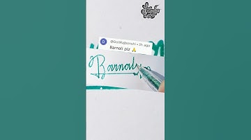 Stylish Name | Barnali | Stylish Signature | Calligraphy Signature