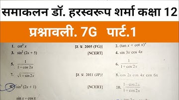 Harswaroop Sharma class 12th math Ex.7G part.1/Harswaroop Sharma pcm solution/samakalan/mramarmaurya