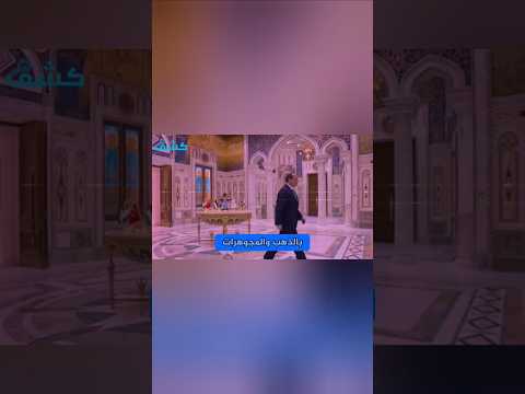 قصر السيسي في العاصمة الإدارية أبهر أردوغان وقادة دول العالم