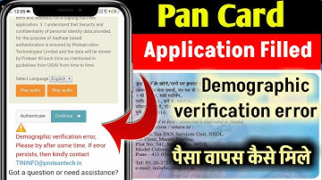 How To Solve Demographic Verification Error | Aadhar Verification failed Problem in NSDL PAN CARD