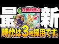 リノセウス構築の最新トレンド、エルフは『カーバンクル』3枚が最強かもしれない。【シャドバWB/Shadowverse: Worlds Beyond】