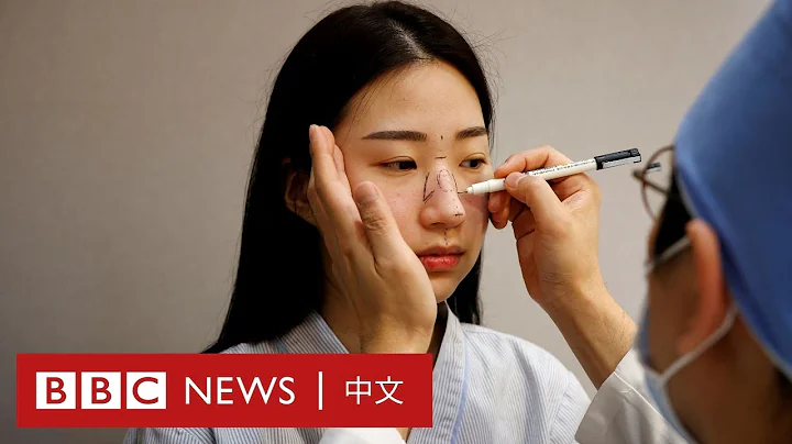 新冠疫情：韩国或很快不用戴口罩 结果掀起整容潮－ BBC News 中文 - 天天要闻